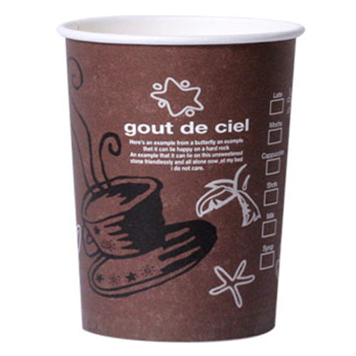 온누리씨앤엠 8온스 커피브라운 종이컵 (1,000개)