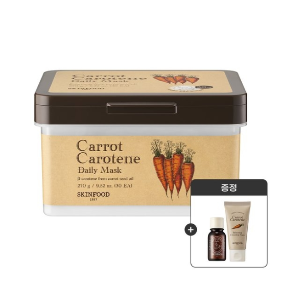 스킨푸드 캐롯 카로틴 데일리 마스크 30매 (1개)