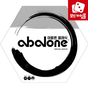 코리아보드게임즈 아발론 클래식_이미지