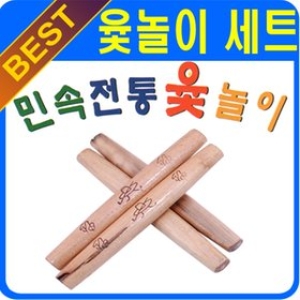 [불명] 소형 윷놀이세트 윷놀이 HY5000 민속놀이 설날 절 최고급 박달나무 가족게임 가족놀이 오락 학습 교육