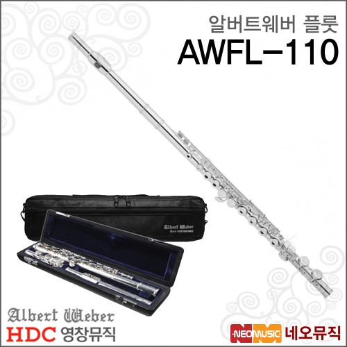 플룻 Young Chang Flute AWFL-110 / AWFL110 알버트웨버/입문용/연습용/플루트 +풀옵션