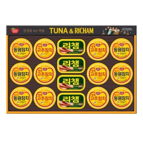 튜나리챔 L호