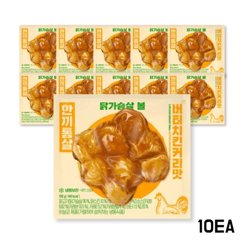 이그니스 한끼통살 닭가슴살 볼 버터치킨커리맛 100g (10개)_이미지
