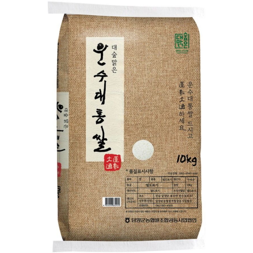 담양군농협 2026 햅쌀 대숲맑은 운수대통쌀 10kg (1개)_이미지