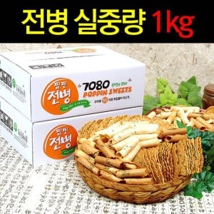 푸르젠 추억의 7080 팝핀전병 900g