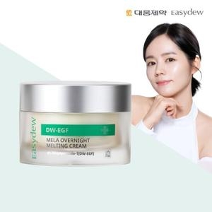 코스맥스 이지듀 멜라 오버나이트 멜팅크림 50g (1개)