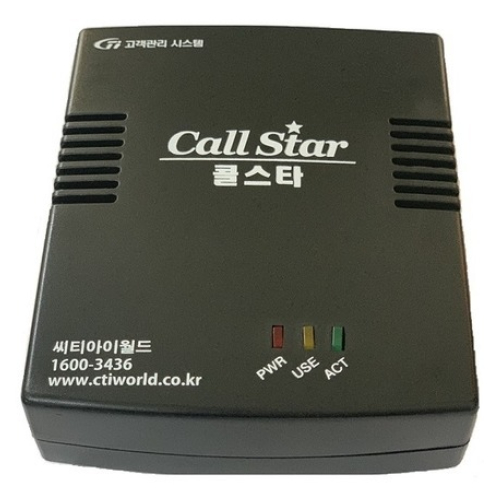 씨티아이월드 콜스타 CTI-136