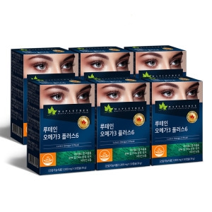메이플트리 루테인오메가3 30캡슐X6통 6개월분 눈건강 혈행건강_이미지