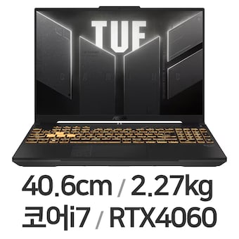 <b>ASUS</b> <b>TUF</b> <b>Gaming</b> <b>F16</b> FX607JV-QT213