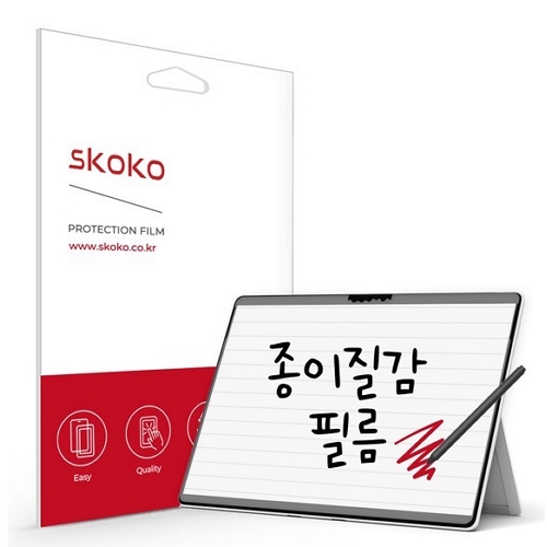 스코코 서피스 프로8 도화지 종이질감 액정보호필름 (액정 1매)