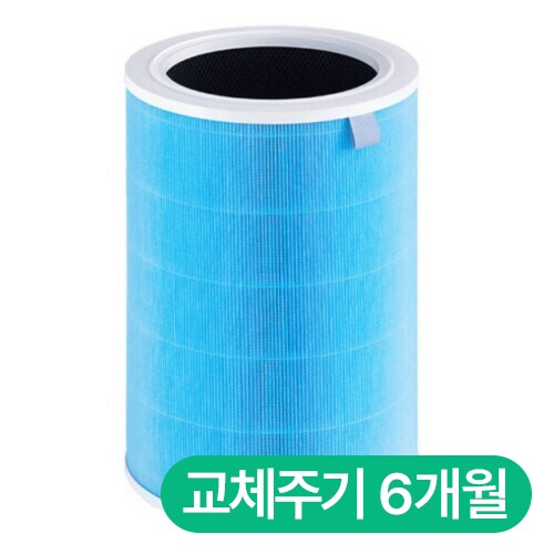 샤오미 미에어 프로 H 전용 M7R-FLH 일체형필터