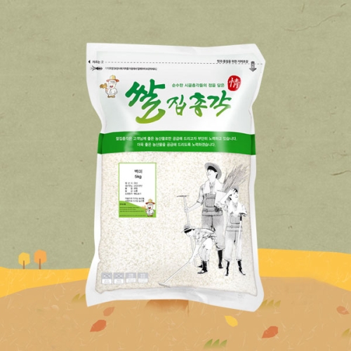 도정 백미 쌀5kg