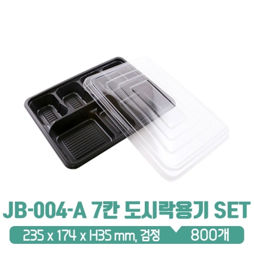 도시락용기 7칸 JB004A (800개)_이미지