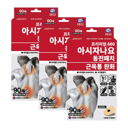신우화학공업 아시자나요 동전 패치 600 90매 (3팩(270매))_이미지