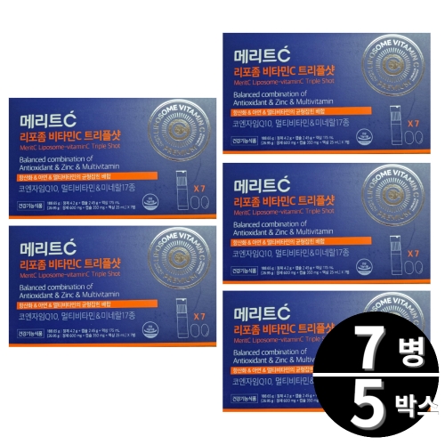 휴온스 메리트C 리포좀 비타민C 트리플샷 7병 (5개)_이미지