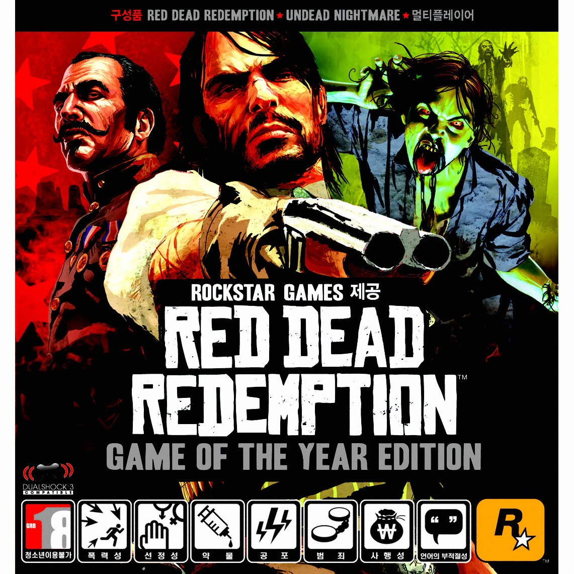 락스타 게임즈 레드 데드 리뎀션 GOTY PS3 (일반판)