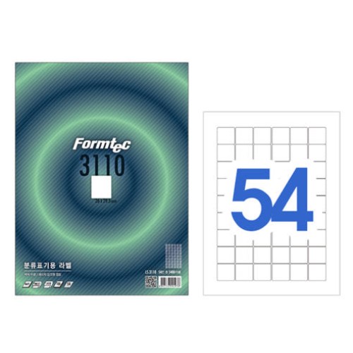 폼텍 도서 제품용 라벨 3110 (20매)_이미지