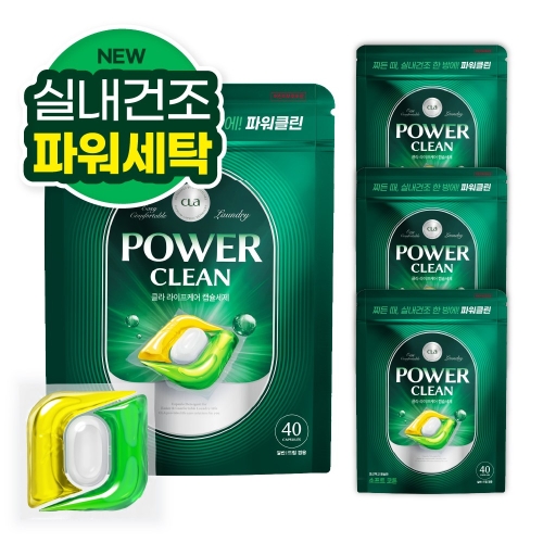 CLA 클라 파워클린 캡슐세제 소프트코튼 40개입 (4개)_이미지