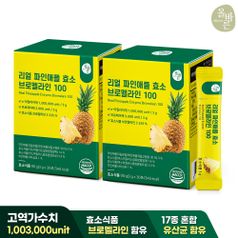 올바른 리얼 파인애플 효소 브로멜라인 100 3g 30포 (2개)