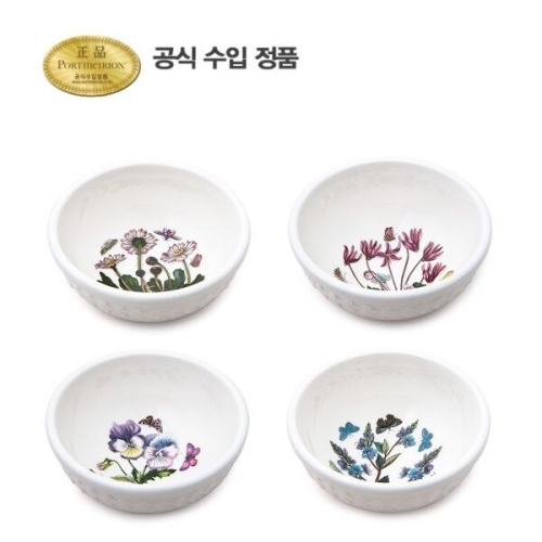  포트메리온 보타닉가든 엠보스드 공기 소 11cm [4개]