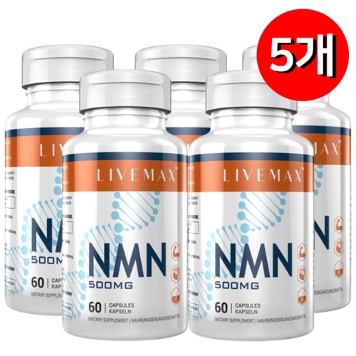 라이브맥스 NMN 니코틴아미드 500mg 60정 (5개)