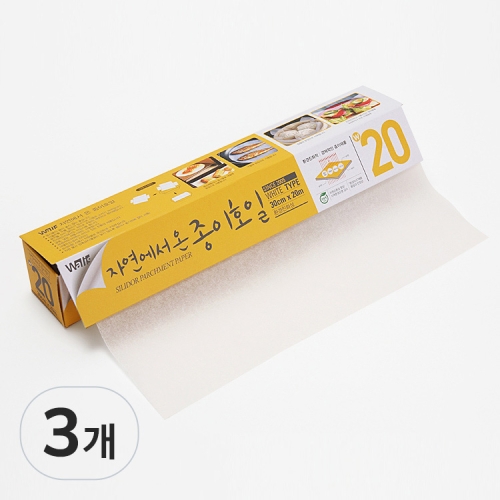 노르딕페이퍼 자연에서 온 종이호일 30cm x 20m 화이트 (3개)_이미지