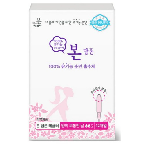  유기농본 본 탐폰 레귤러 12개 [4팩(48개)]