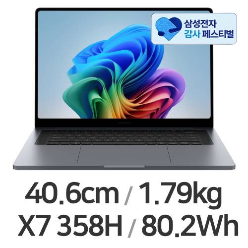 삼성전자 갤럭시북6 울트라 NT960UJG-K72A (삼성 20% 환급)_이미지
