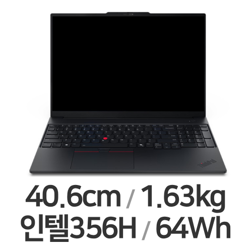 레노버 씽크패드 E16 IPL G4 U7H 3K AI W11P 32GB램 (SSD 2TB)_이미지