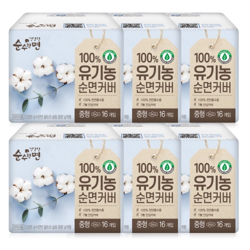 깨끗한나라 순수한면 중형 16개 (6팩(96개))