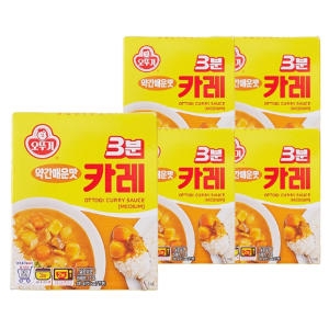 오뚜기 3분 카레 약간 매운맛 200g (15개)_이미지