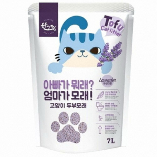 한그득 아빠가뭐래 엄마가모래 라벤더 7L (1개)_이미지