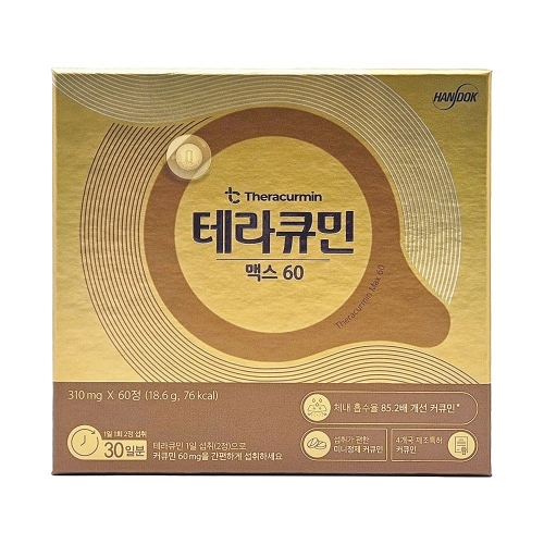 한독 테라큐민 맥스 60 60정이미지입니다. 누르면 해당 게시물로 새창이동합니다.