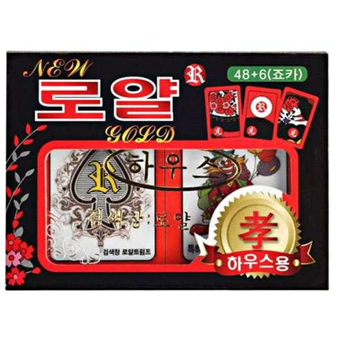 로얄트럼프 로얄화투 고급형 종이케이스 하우스용 (2개)_이미지