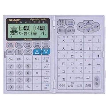 샤프 가비앙미니2 PA-3050H