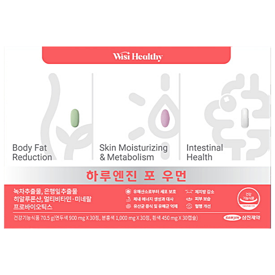 삼진제약 위시헬씨 하루엔진 포 우먼 30팩 (4개)