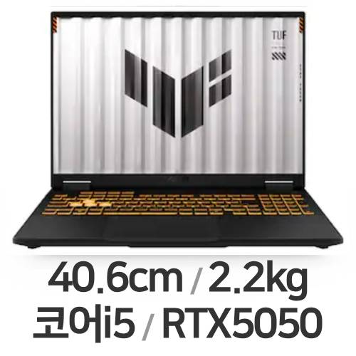 F16 FX608JH-RV034