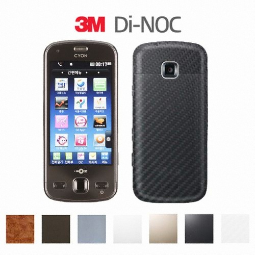 3M �ƽ��� ���������� ��Ÿ�� ��Ų[ī�� ����]