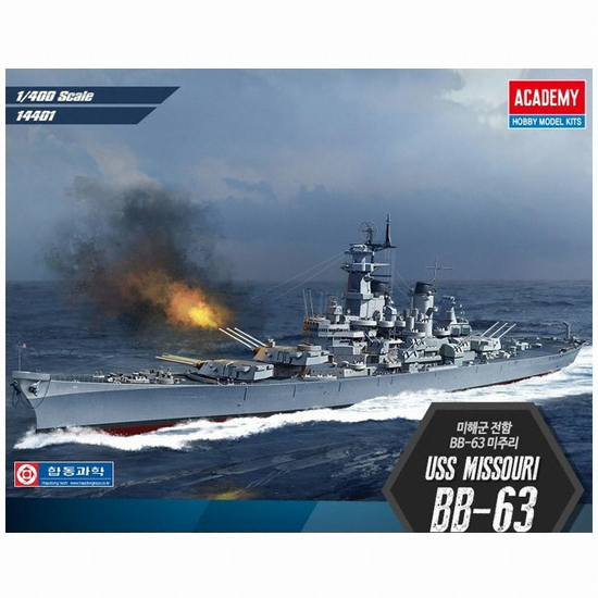 ��ī���̰��� 1/400 ���ر� ���� ���ָ� BB-63