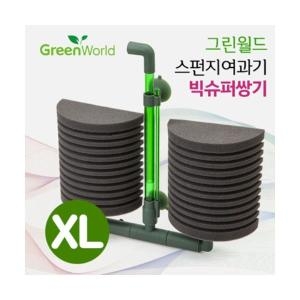 그린월드 스펀지여과기 XL 1개 0W