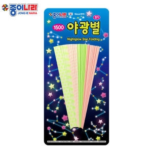 종이나라 1500 야광 별접기 (20개)_이미지