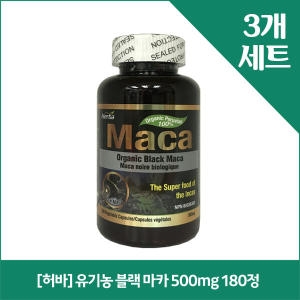 허바 유기농 블랙 마카 500mg 180정 x3_이미지