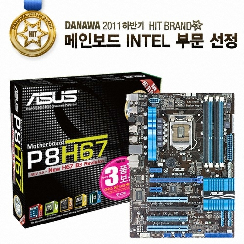 ASUS P8H67 (B3) STCOM_이미지