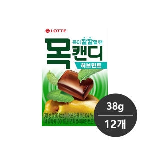 롯데제과 목캔디 허브민트 케이스 38g (12개)