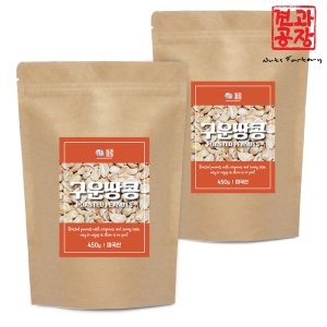 견과공장 미국산 구운땅콩 900g 450gx2봉 햇 볶음땅콩 깐땅콩_이미지