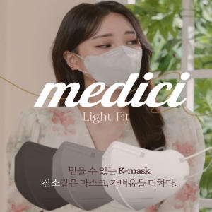 RP 메디치 라이트핏 KF94 2D 새부리형 마스크 5매입 100매 택배무료 가볍고 안전한 특별한 마스크_이미지