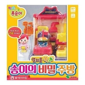 영실업 열쇠를 쏙 송이의 비밀 주방