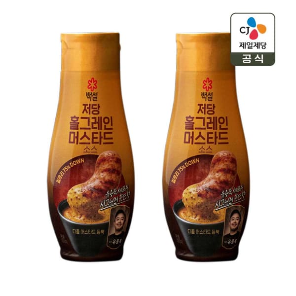 CJ�������� �鼳 ���� Ȧ�׷��� �ӽ�Ÿ�� �ҽ� 255g