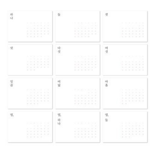 에이블밤부 2023 아트 캘린더 7 이공이삼 한글달력