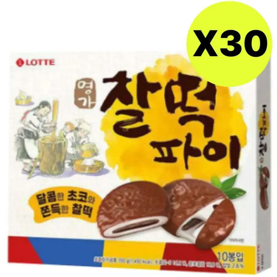 롯데제과 명가 찰떡파이 350g (30개)_이미지